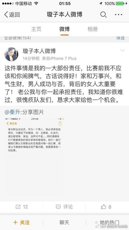 李瑜瑛扮演的报社编纂记者恩书在寻觅新家的时辰，没有选择合同到期的单间公寓，而是选择了与分家的父亲被迫同居一段时候，从而体味到了家的意义。